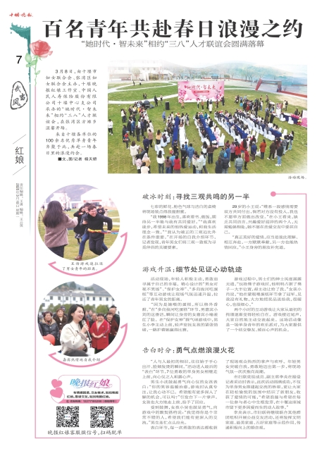 A07版导读
