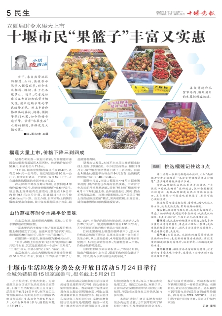 A05版导读