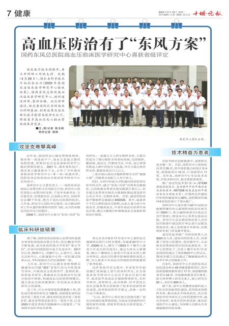 A07版导读