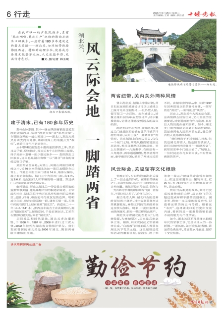 A06版导读