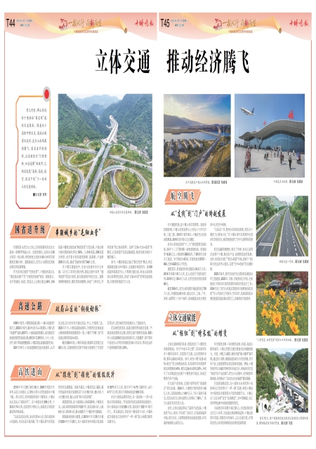 T44版导读