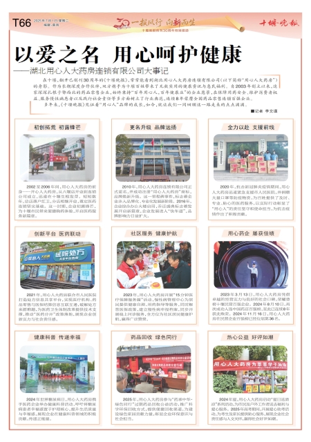 T66版导读