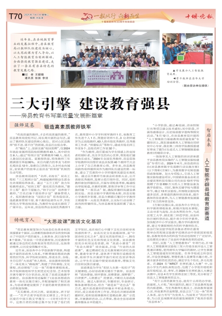 T70版导读