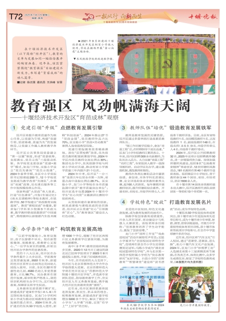 T72版导读