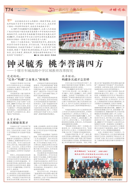T74版导读