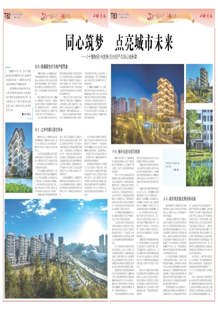 T82版导读