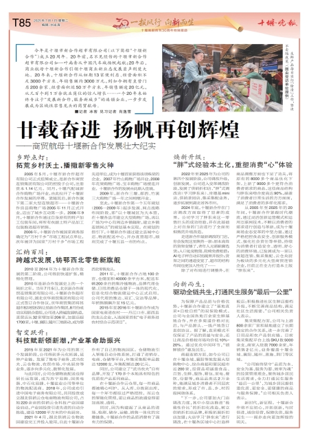 T85版导读