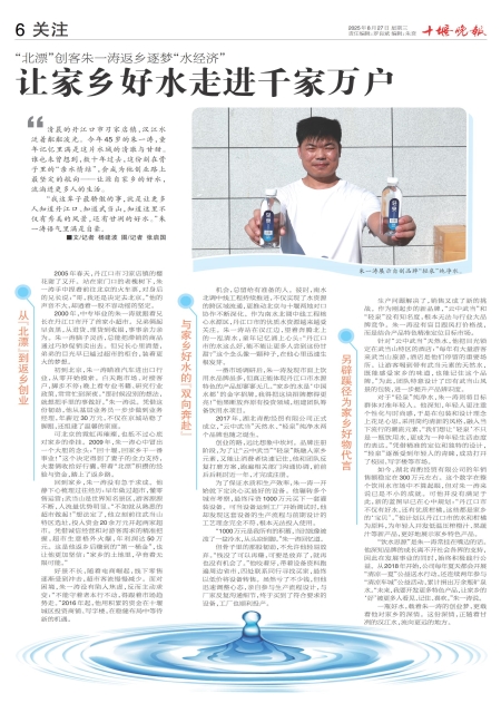 A06版导读