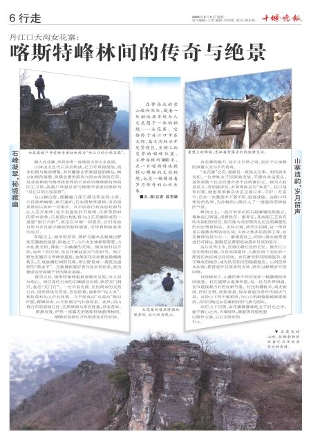 A06版导读