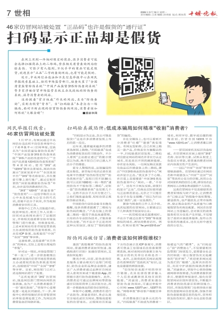 A07版导读