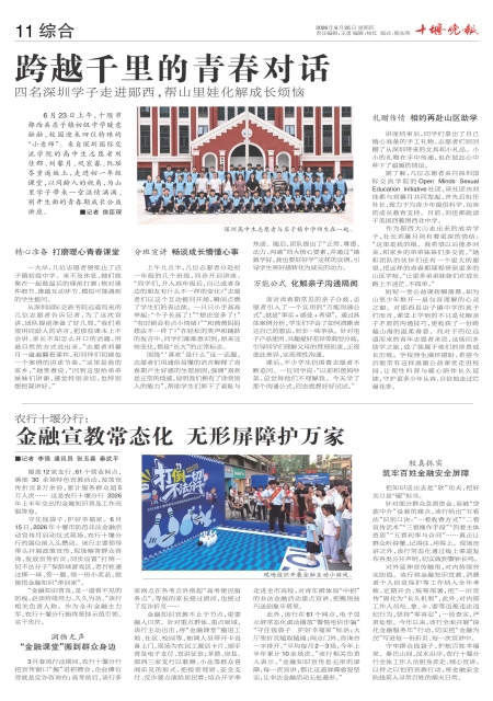 A11版导读