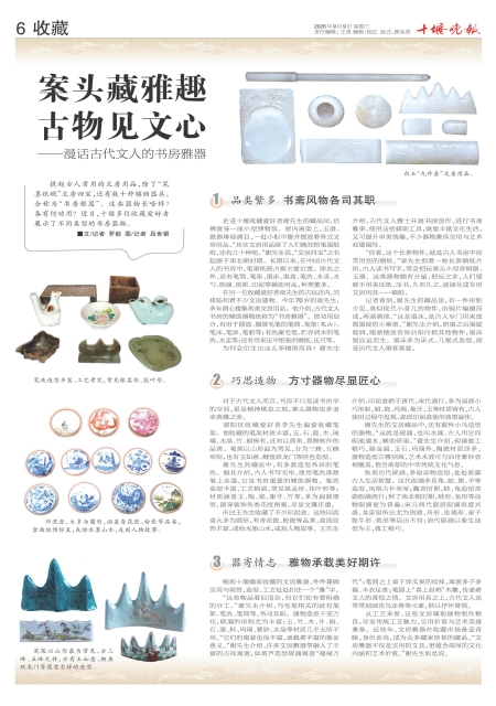 A06版导读