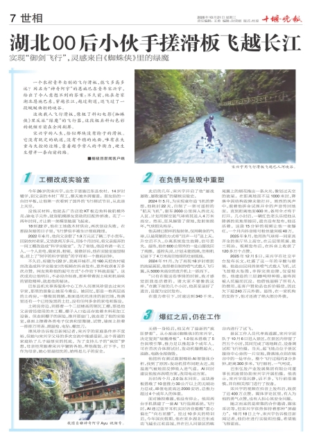 A07版导读