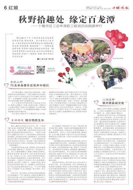 A06版导读