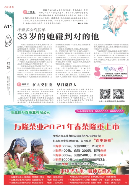 A11版导读