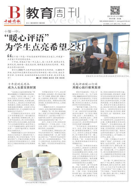 B01版导读