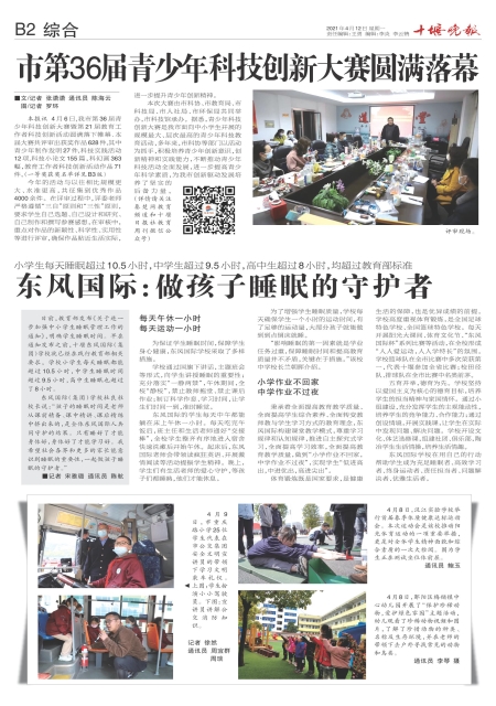 B02版导读