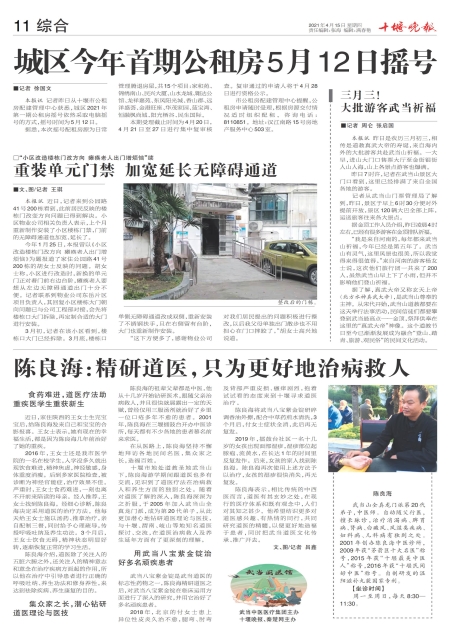 A11版导读