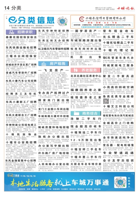 A14版导读