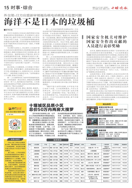 A15版导读