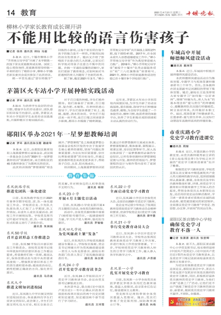 A14版导读