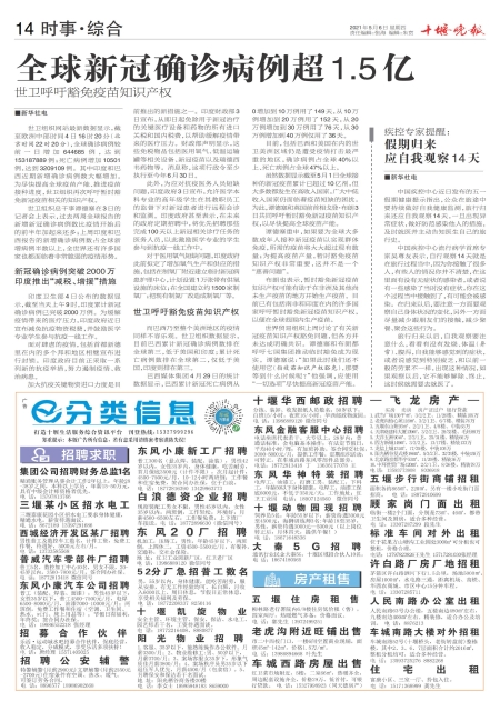 A14版导读