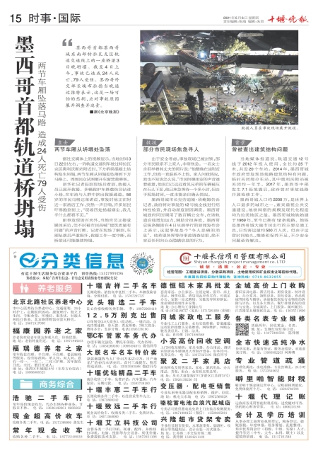 A15版导读