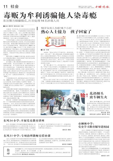 A11版导读