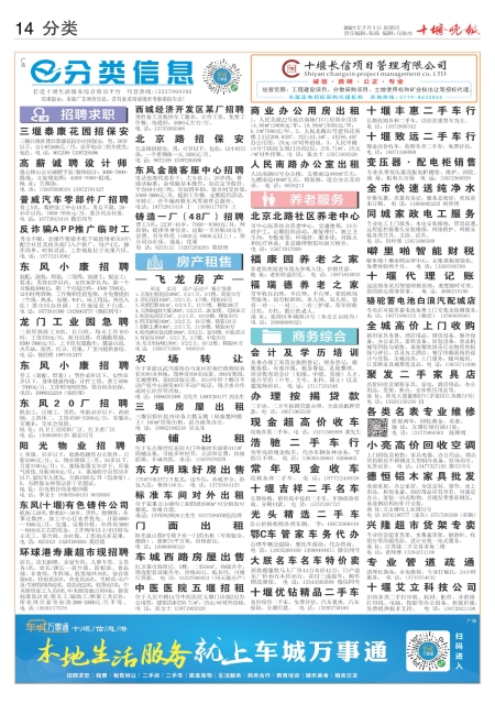 A14版导读