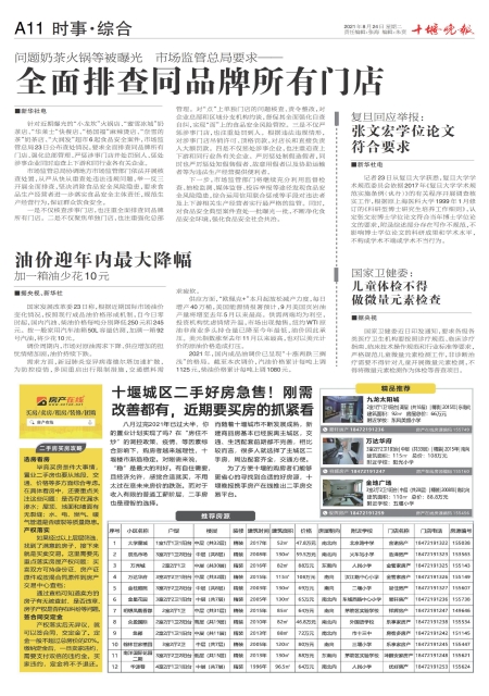 A11版导读