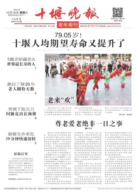 B01版导读