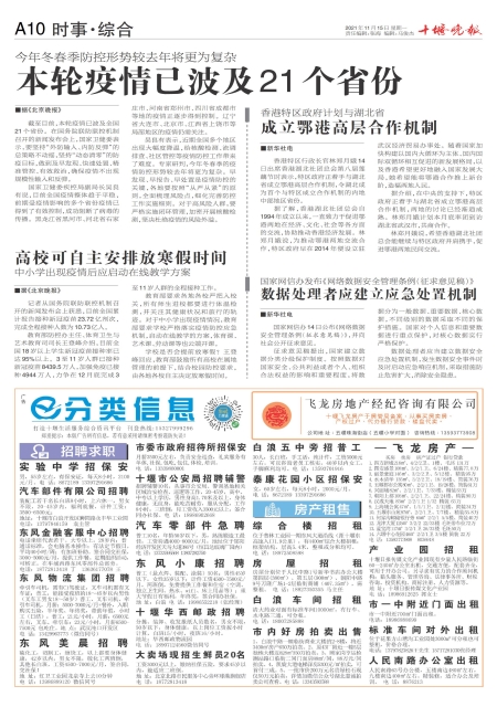 A10版导读