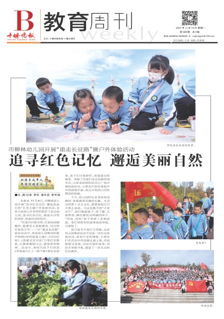 B01版导读