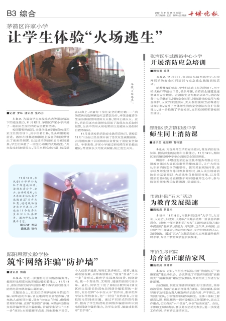 B03版导读