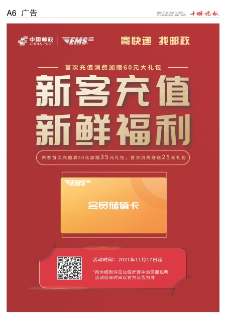 A06版导读