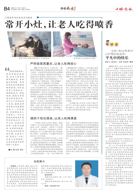 B04版导读