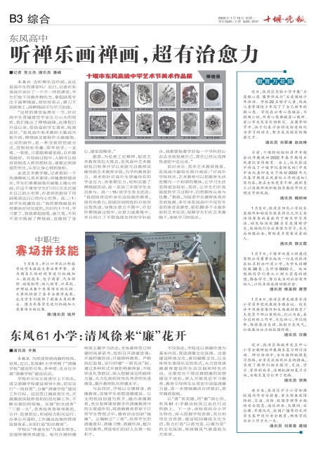 B03版导读