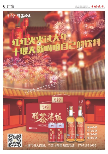 A06版导读