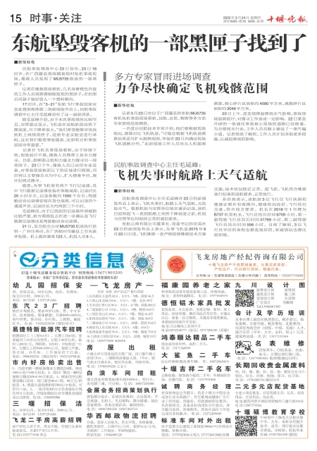 A15版导读
