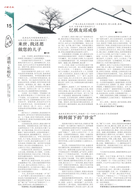 A15版导读