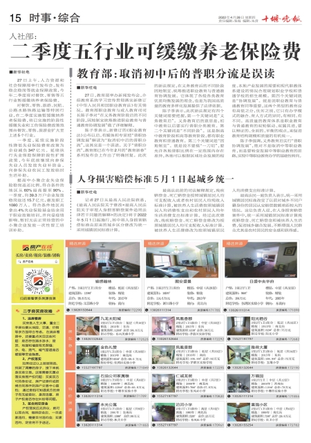 A15版导读