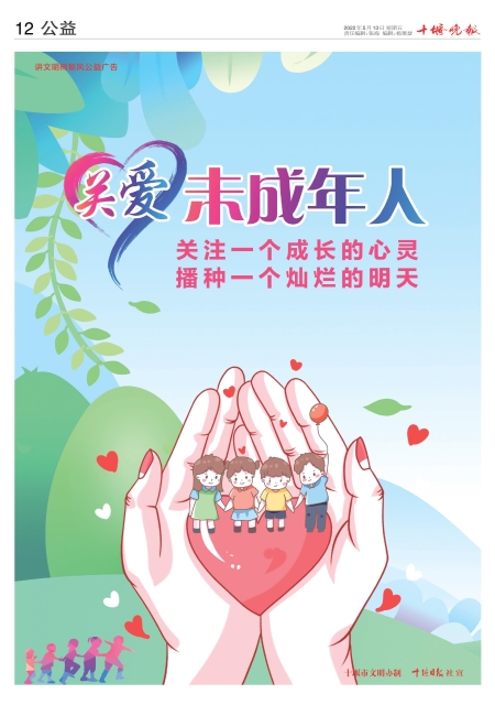 A12版导读