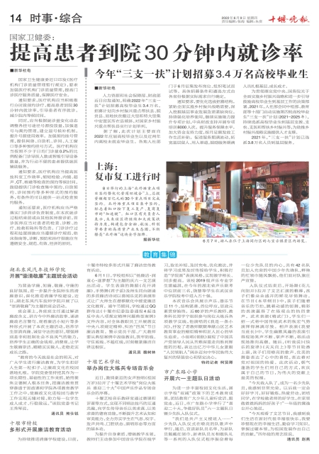 A14版导读