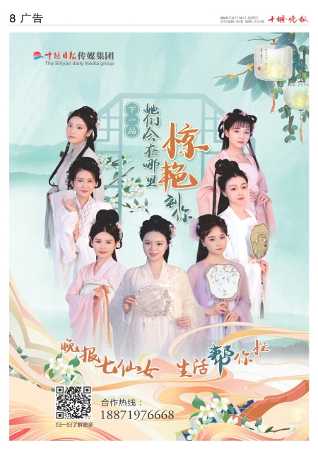 A08版导读