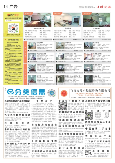 A14版导读