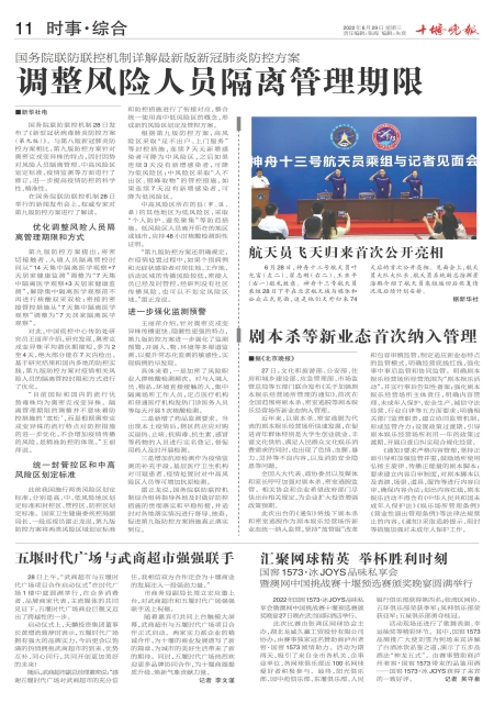 A11版导读