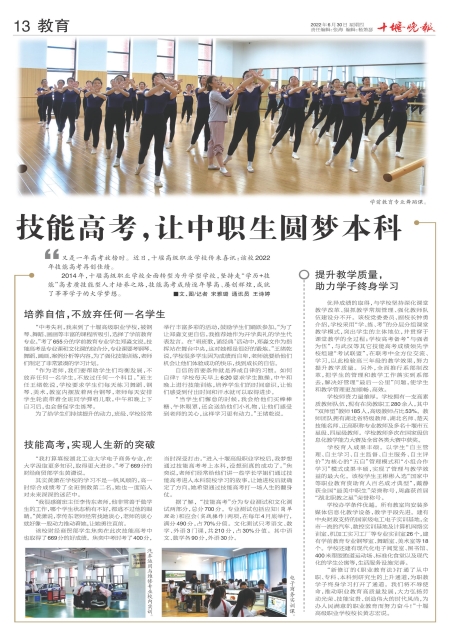 A13版导读