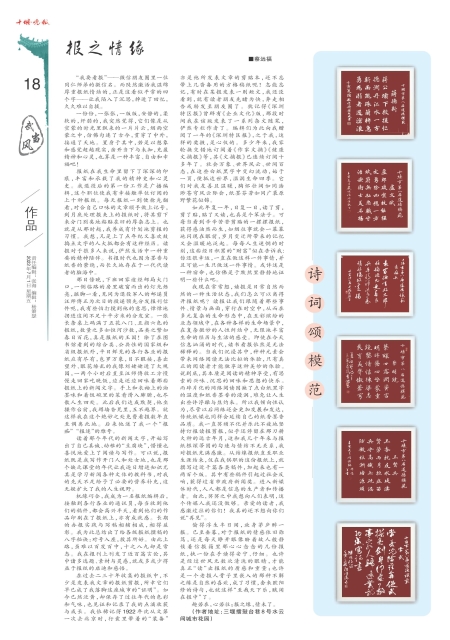 A18版导读