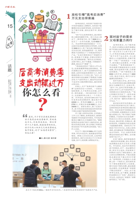 A15版导读