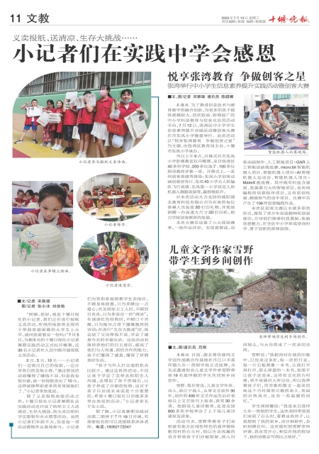 A11版导读